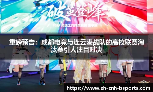必一运动体育