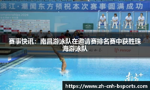 必一运动体育