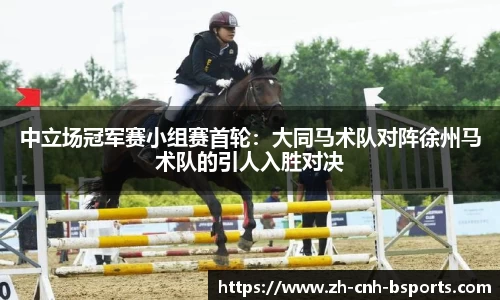 必一运动体育
