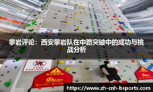 必一运动体育