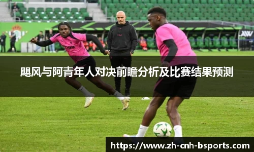 必一运动体育官方网站