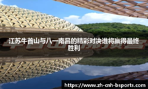 必一运动体育官方网站