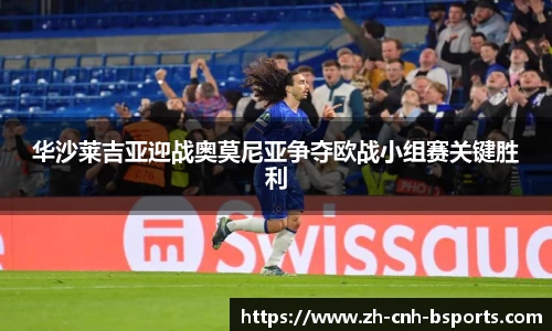 必一运动体育