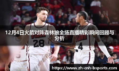 必一运动体育